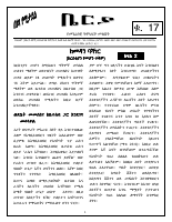 ቤርያ_ቁ_17_ክርሰቲያን_የመሆን_ጥቅም_Part_2.pdf